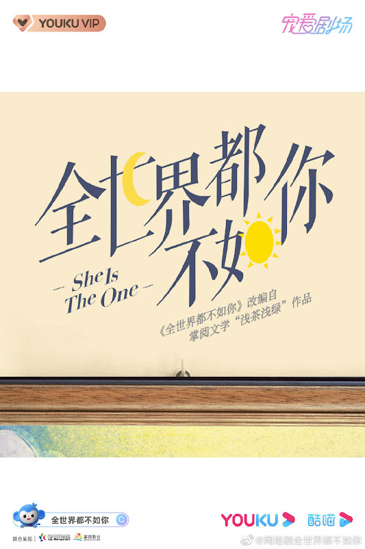 She Is The One China Web Drama